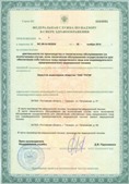 Официальный сайт Денас denaspkm.ru ЧЭНС-01-Скэнар-М в Стерлитамаке купить