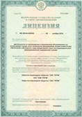 Официальный сайт Денас denaspkm.ru ЧЭНС-01-Скэнар в Стерлитамаке купить