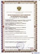 Официальный сайт Денас denaspkm.ru ДЭНАС-ПКМ (Детский доктор, 24 пр.) в Стерлитамаке купить